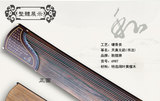 698T天真元韵