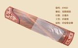 696D双鹤朝阳